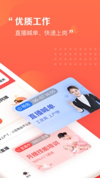 阿姨一點(diǎn)通截圖