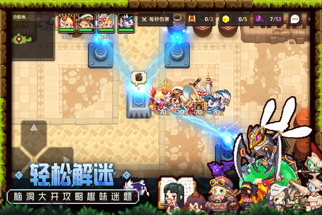 坎特伯雷公主與騎士喚醒冠軍之劍的奇幻冒險(xiǎn)截圖預(yù)覽