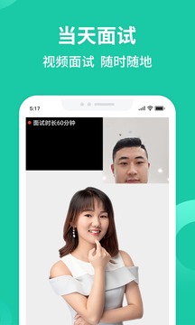 匯博招聘截圖
