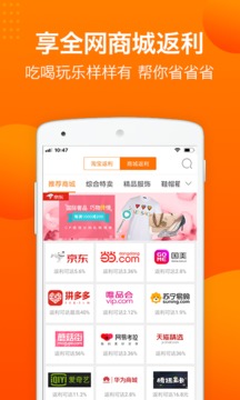 易购应用截图5