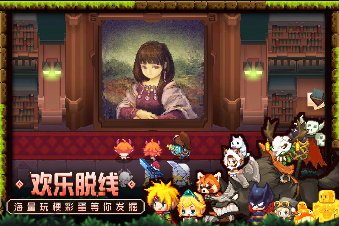 坎特伯雷公主與騎士喚醒冠軍之劍的奇幻冒險(xiǎn)截圖預(yù)覽