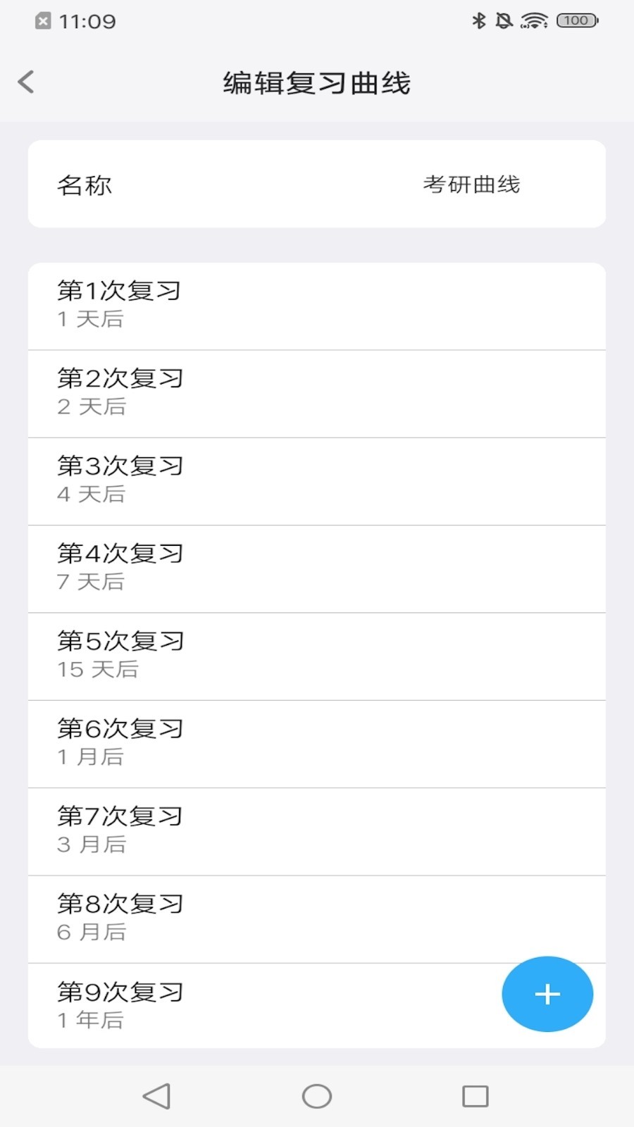 Memory Helper截圖預(yù)覽
