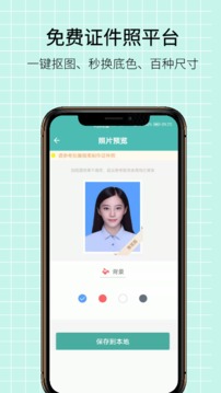 圖片壓縮王截圖