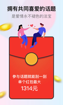 小恩愛截圖