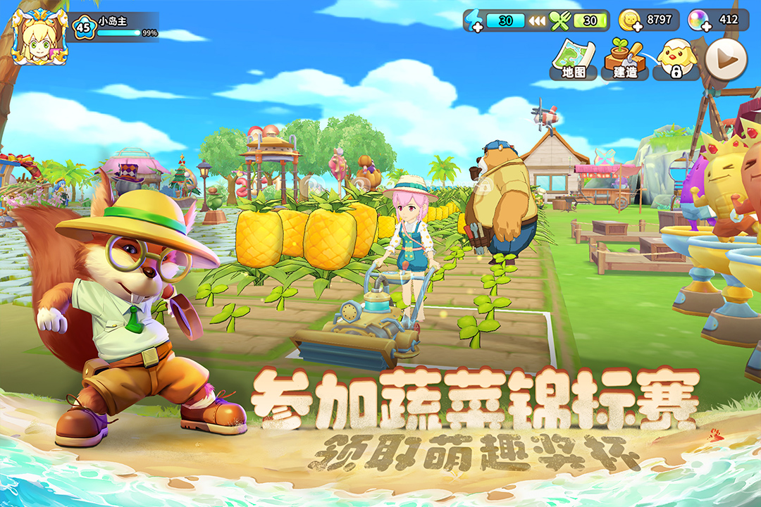 悠長(zhǎng)假期截圖預(yù)覽