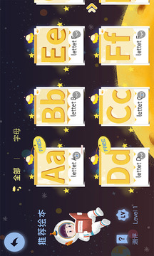 莉玛绘读截图