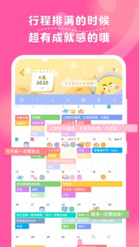 毛滾滾日常截圖