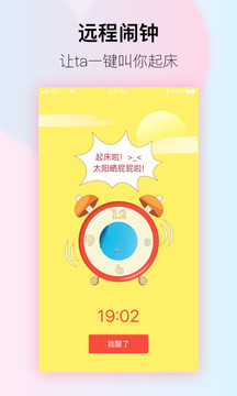小恩愛截圖