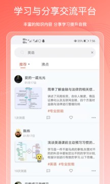 Mind思維導(dǎo)圖截圖