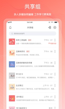 Mind思維導(dǎo)圖截圖
