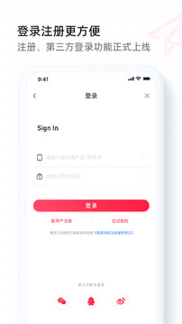 美森網(wǎng)校截圖