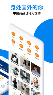 Superbuy購物截圖預(yù)覽