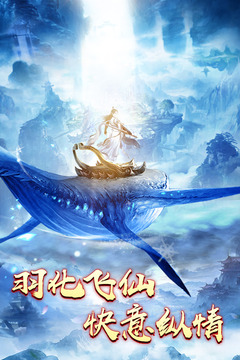 絕世劍神截圖
