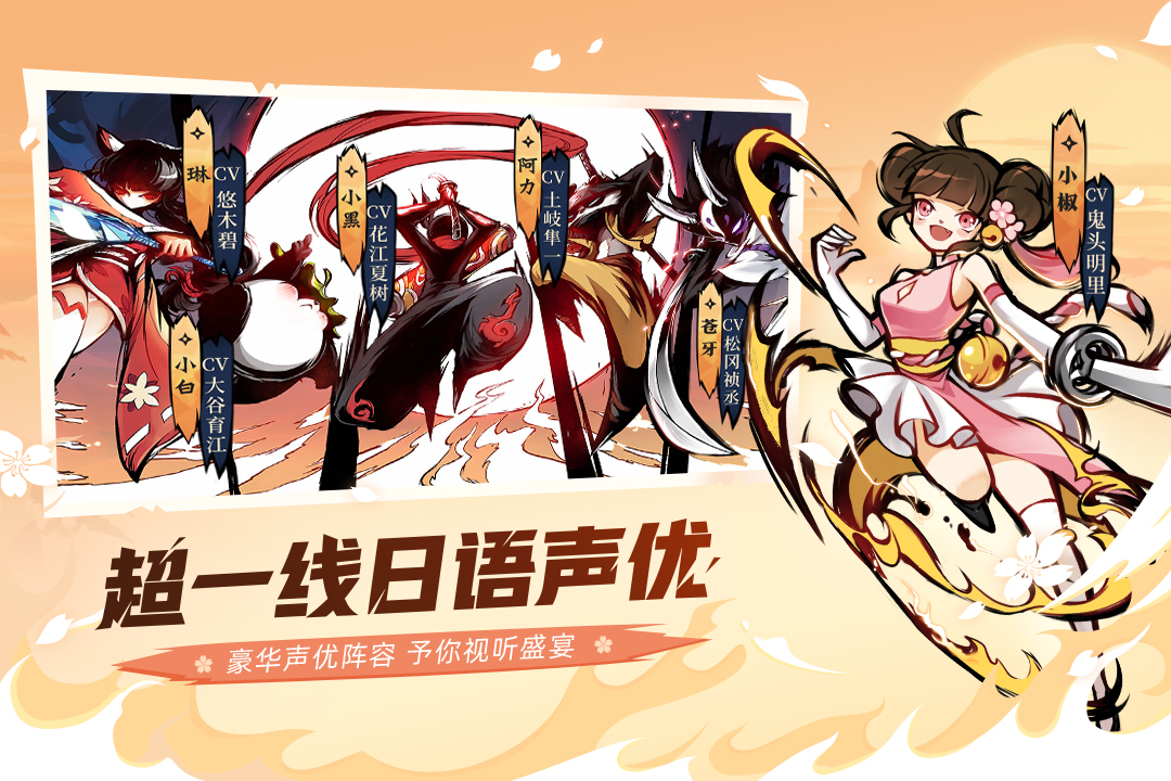 忍者必須死3截圖預(yù)覽