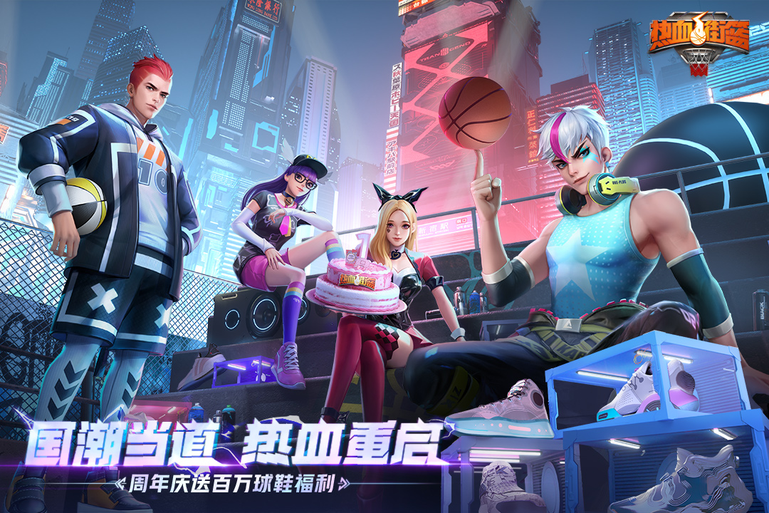 熱血街籃截圖預(yù)覽