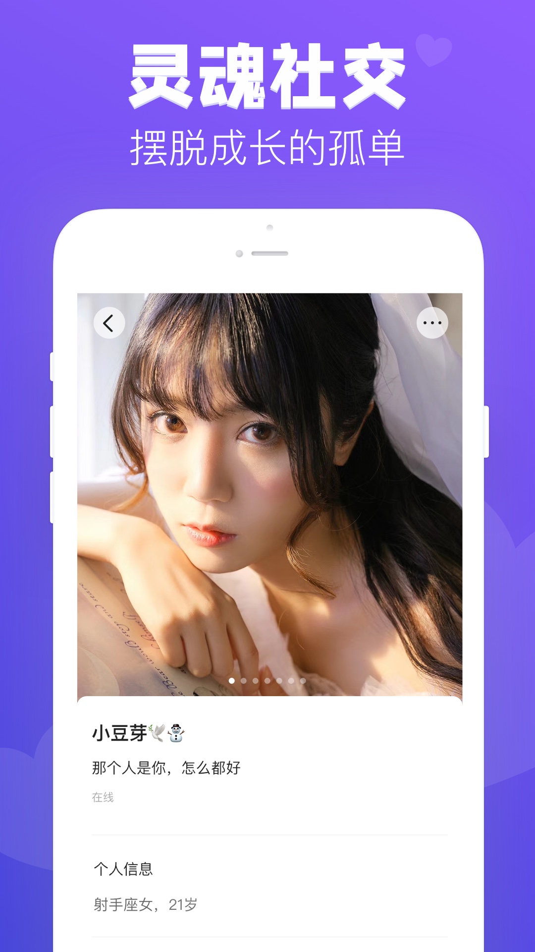 狼人Online截图3