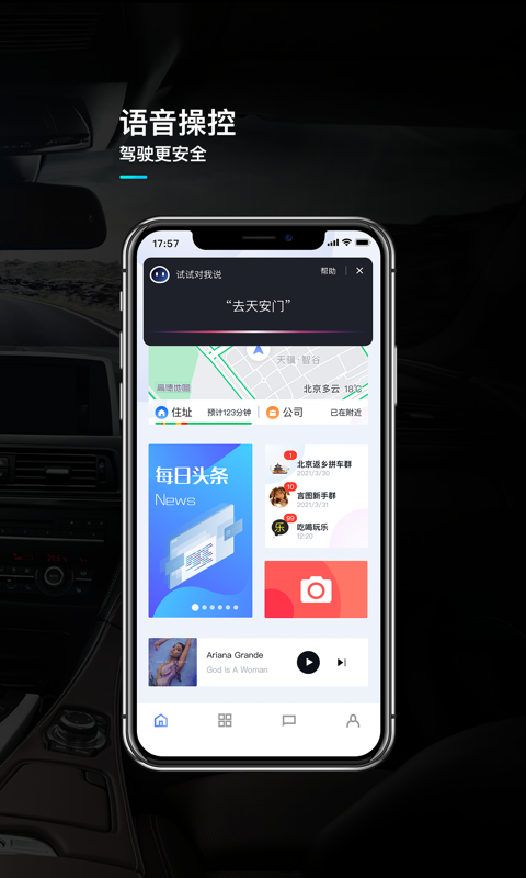 言图v3.0.0.20210522.227截图2