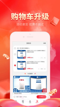 玻多多截图