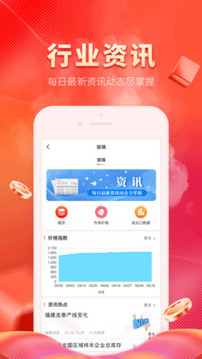 玻多多截图