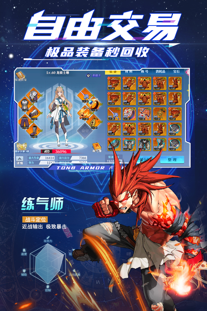 神陵武裝截圖預(yù)覽