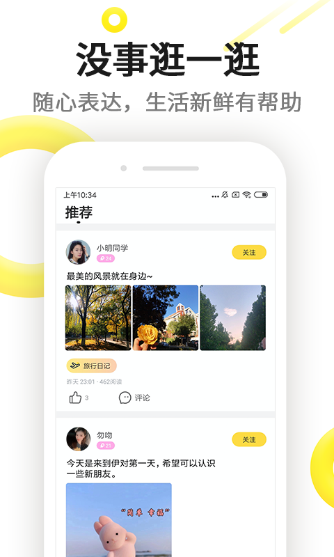 伊对v7.2.600截图4