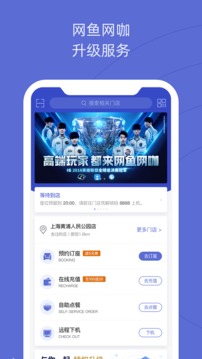 網(wǎng)魚(yú)截圖