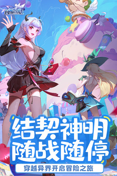 閃爍之光截圖