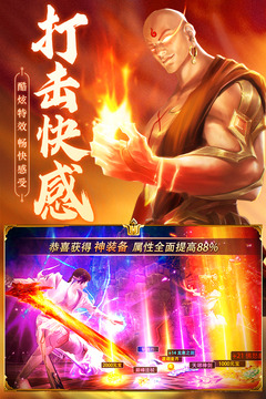 青云訣2截圖