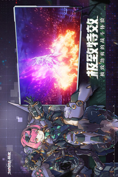 机动战姬 聚变下载21安卓最新版 手机官方版免费安装下载 豌豆荚