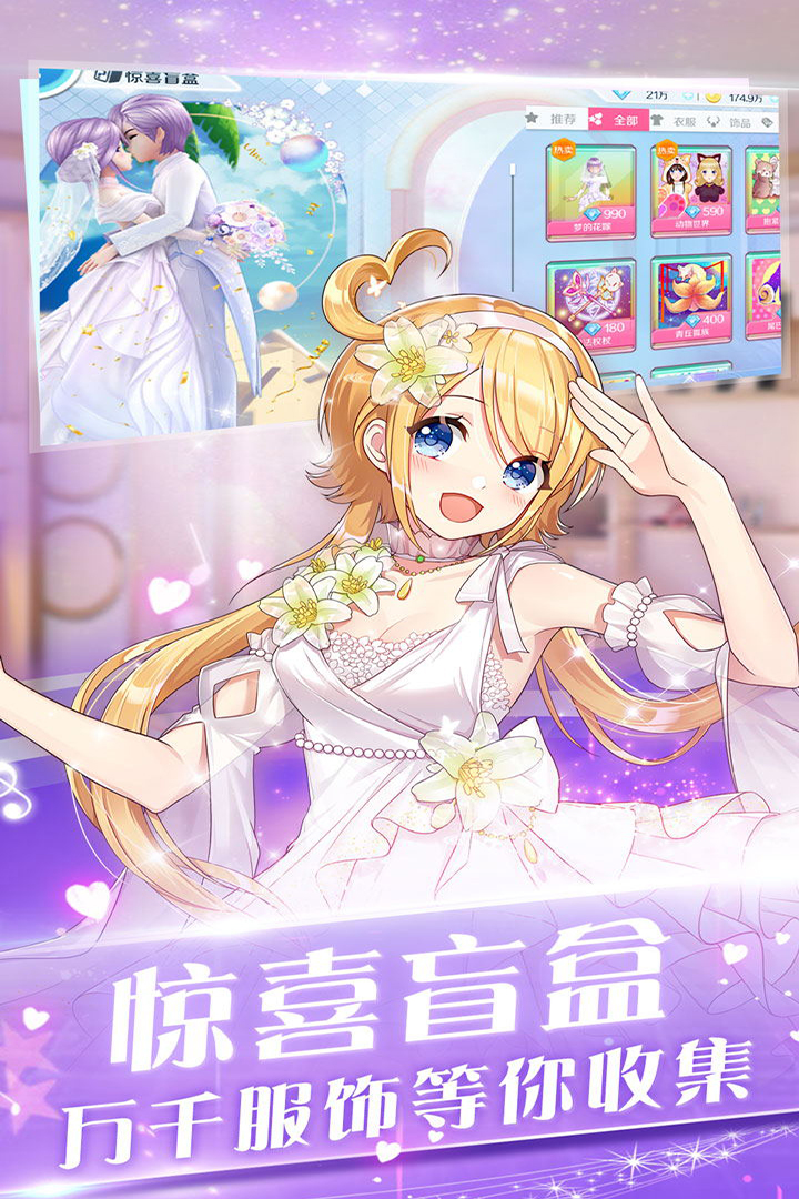 心舞截圖預(yù)覽