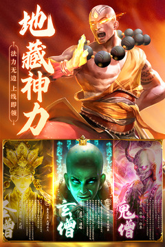 青云訣2截圖