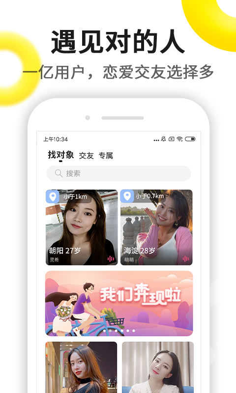 伊对v7.2.600截图1