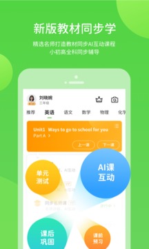閩教學習截圖