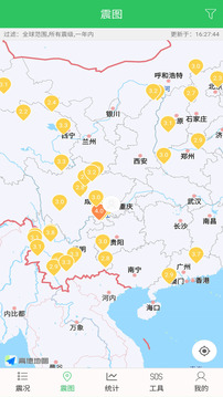 地震助手截圖