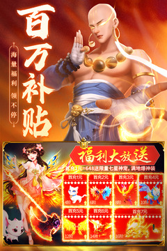 青云訣2截圖