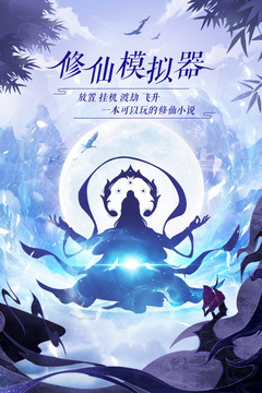 太古仙尊截圖