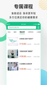 關(guān)心一下截圖