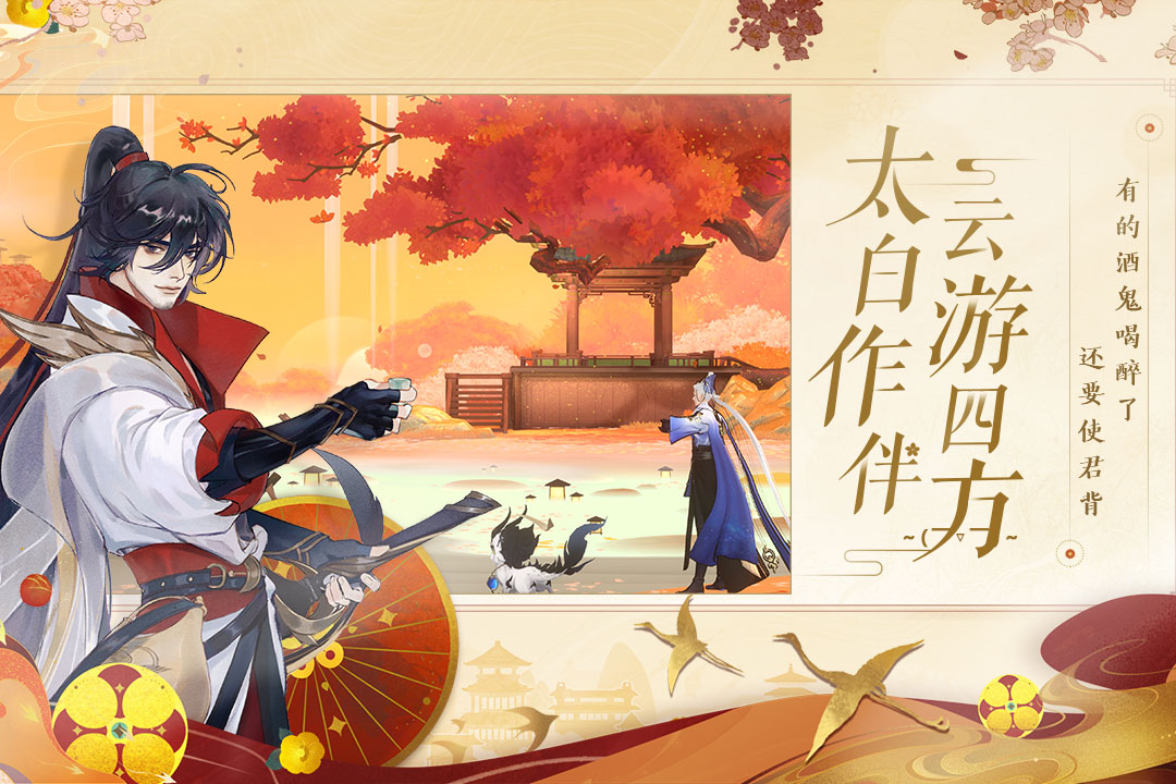 忘川風(fēng)華錄截圖預(yù)覽