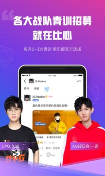 比心截圖