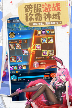 閃爍之光截圖