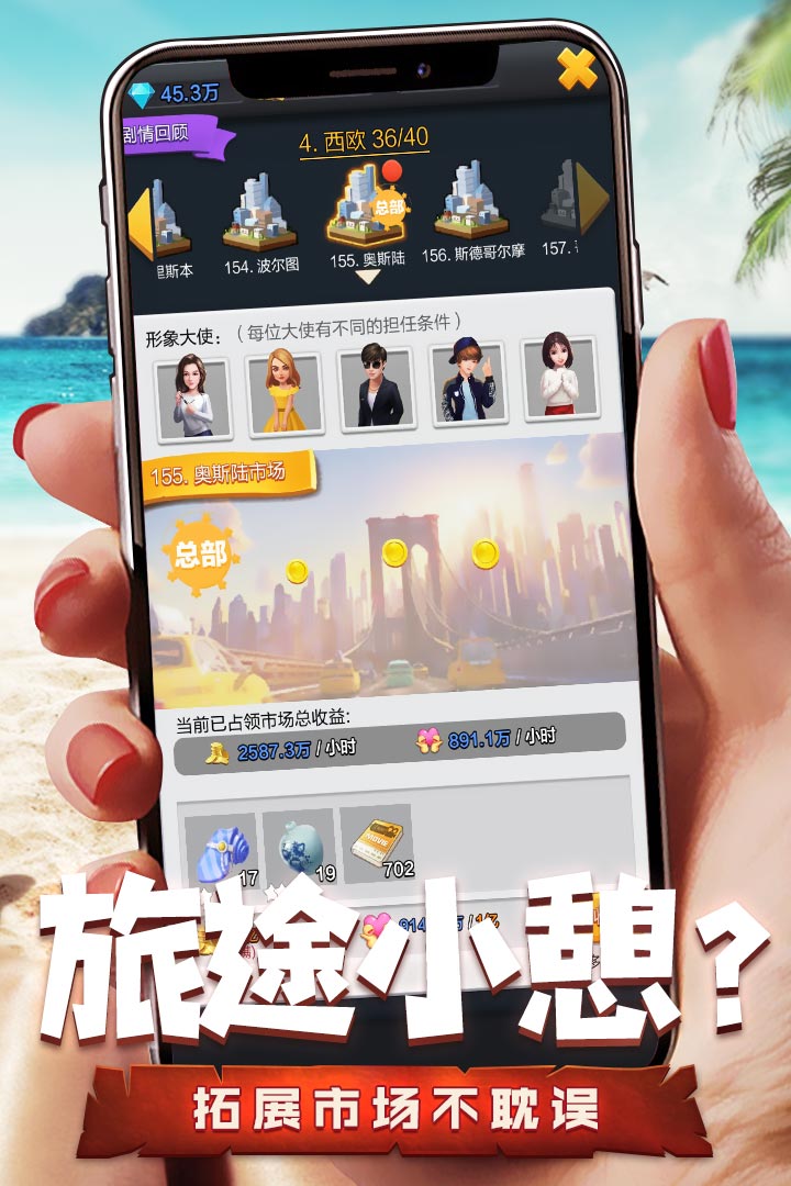 票房大賣王截圖預(yù)覽