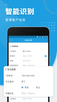 楓車師傅截圖
