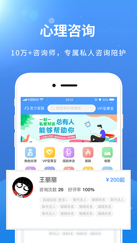 赛客虚拟家庭截图2