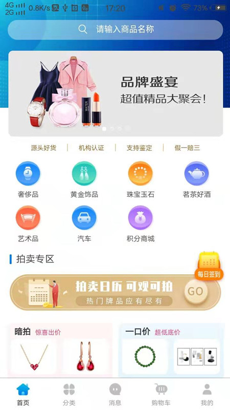 启梦易拍截图1