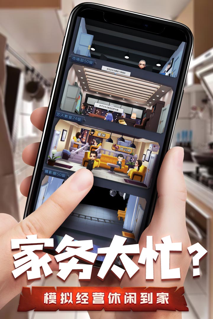 票房大賣王截圖預(yù)覽