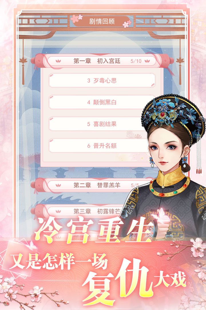 花之舞截圖預(yù)覽