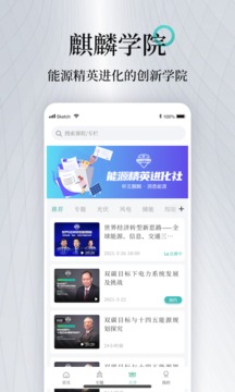 能見截圖