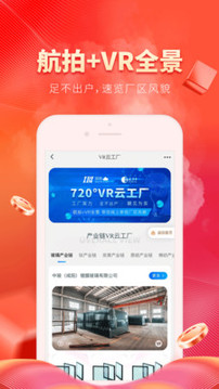 玻多多截图