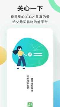 關(guān)心一下截圖