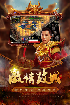 原始傳奇截圖